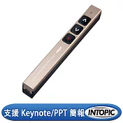 INTOPIC 廣鼎 2.4GHz無線雷射簡報筆(MS-LR26/金色)金色