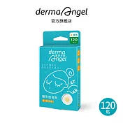 【DermaAngel 護妍天使】隱形痘痘貼夜用型120入