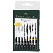 【FABER-CASTELL】藝術筆漫畫專用8入