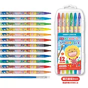 奶油獅12色水性旋轉色鉛筆