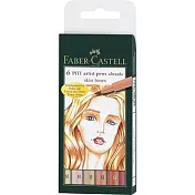 【FABER-CASTELL】PITT藝術筆-皮膚色系(6色入)