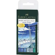 【FABER-CASTELL】PITT藝術筆-藍色系(6色入)