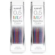 (2入1包)三菱NANO DIA色色筆芯0.5混色
