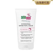 sebamed 施巴 潤手護甲修護霜150ml