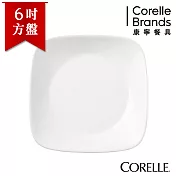 【美國康寧 CORELLE】純白6吋方盤