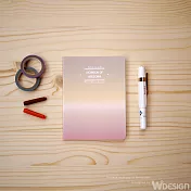[W2Design] 巴川紙限定-幻境漸層筆記本A6-亞利桑納日頭