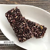 【好日好食】好農系列 好農黑米香(通過SGS檢驗)