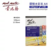 澳洲 Mont Marte 蒙瑪特 膠裝 水母 水彩本 180gsm 15張MSB0063 - A4