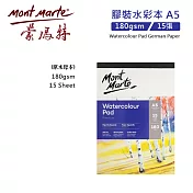 澳洲 Mont Marte 蒙瑪特 膠裝水彩本 180gsm 15張 MSB0064 (原水母封面) - A5