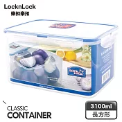 【樂扣樂扣】CLASSICS系列保鮮盒/長方形3.1L