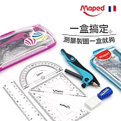 【法國Maped】窈窕型8合1圓規組 (藍色)