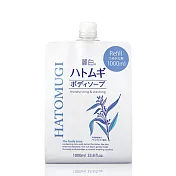 日本麗白薏仁保沐浴乳補充包1000ML