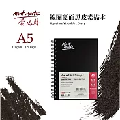 澳洲 Mont Marte 蒙瑪特 線圈 硬面黑皮素描本 110gsm 60張MSB0004 - A5