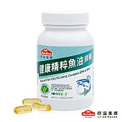 【Nutrimate你滋美得】健康精粹魚油膠囊(60顆/瓶)-1入