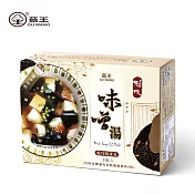 《菇王》味噌高湯隨身包(8包/盒)