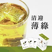 【發現茶】30秒冷泡茶-清迎薄綠 (8入茶包口碑款)