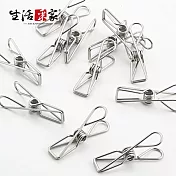 【生活採家】臺灣製304不鏽鋼曬衣專用夾 20入#99001