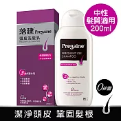 落建頭皮洗髮乳-保濕豐厚配方200ml(有效日期2026/2/23)