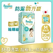 幫寶適 一級幫 紙尿褲/尿布 (M) 52片X4包_日本原裝