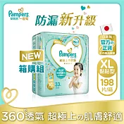 幫寶適 一級幫 紙尿褲/尿布 (XL) 33片X6包_日本原裝