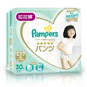 幫寶適 一級幫 拉拉褲/褲型尿布 (XL) 30片X4包_日本原裝