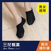 【Sun Flower三花】三花超隱形休閒襪.襪子黑