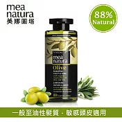 【mea natura美娜圖塔】橄欖頭皮養護髮浴300ml(任何髮質)