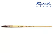 法國拉斐爾 Raphael 803 頂級松鼠毛 水彩拖把畫筆2/0號