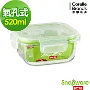 【Snapware 康寧密扣】Eco vent 耐熱玻璃保鮮盒-正方型 520ml(SP-EVL520S)