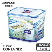 【樂扣樂扣】CLASSICS系列保鮮盒/長方形1L