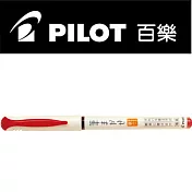 (2支1包)PILOT直液式自來水筆 紅