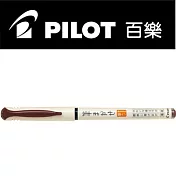 (2支1包)PILOT直液式自來水筆 深褐