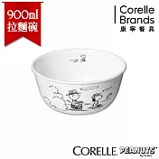 【美國康寧 CORELLE】史努比900ml拉麵碗 SNOOPY經典款