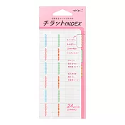 MIDORI 手帳索引貼-花樣彩色
