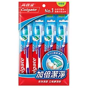高露潔 加倍潔淨牙刷 4入