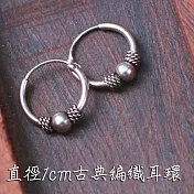月色銀光925純銀耳飾‧古典編織耳環