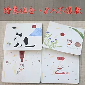 桃樂貓‧和風系列套組‧特惠8入不選款