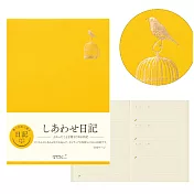 MIDORI 氣分日記本II-小確幸