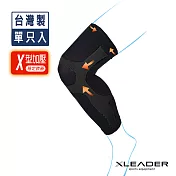 【LEADER】XW-03進化版X型運動壓縮護膝腿套(黑色L)