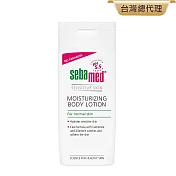 sebamed 施巴 潤膚乳液 200ml