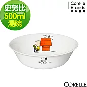【美國康寧 CORELLE】SNOOPY 500ml湯碗