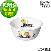 【美國康寧 CORELLE】SNOOPY 450ml中式碗