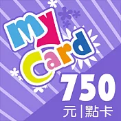 [數位版]MyCard 750點數卡