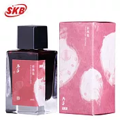 SKB彩墨集INK-220鋼筆墨水30ml 月季