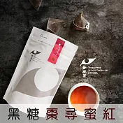 【發現茶】熱泡立體茶包 黑糖棗尋蜜紅品嘗袋