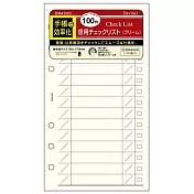 Raymay Davinci 聖書尺寸 工作確認內頁(超值包)