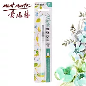 澳洲 Mont Marte 蒙瑪特 水筆 水彩/水性色鉛筆適用MPB0095 - F(小)