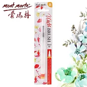 澳洲 Mont Marte 蒙瑪特 水筆 水彩/水性色鉛筆適用MPB0097 - B(大)