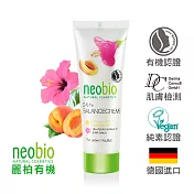 麗柏有機 24h煥采活顏平衡日夜霜 (50ml)