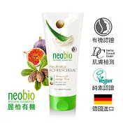 麗柏有機 全效滋養極潤身體乳霜(蘆薈+乳油木果) (200ml)